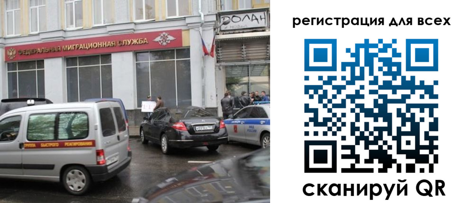 где прописаться в Ленске